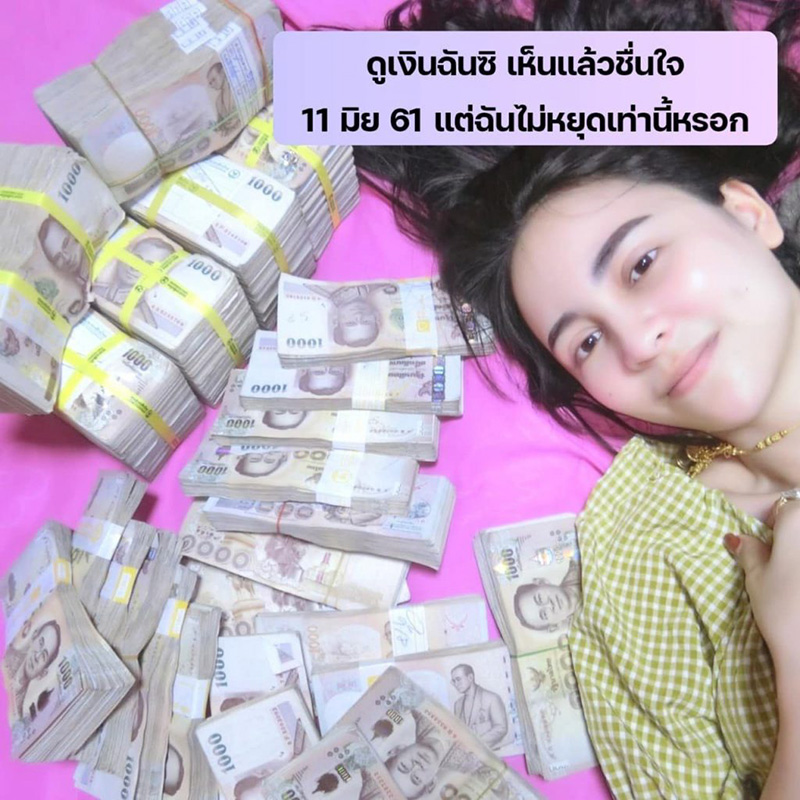 ประวัติ จ๊ะโอ๋ งามพริ้ง เจ้าของแบรนด์ดัง 5 ปี