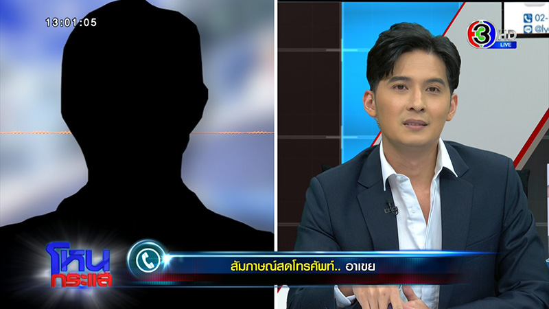 สาวเลสเบี้ยนจับได้แฟนสาวคบชู้อาเขย เปย์ 7 ล้าน