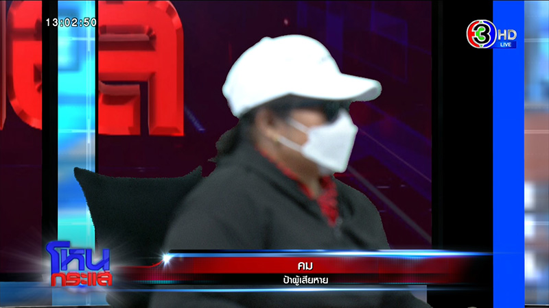 นายจ้างข่มขืนลูกจ้าง เมียจับแก้ผ้ากล้อนผมมัดเสา