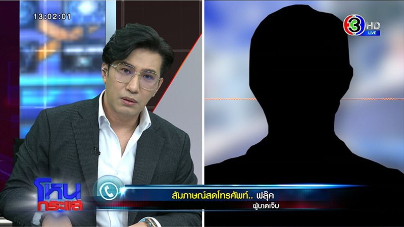 ไรเดอร์ ถูก ตร ใช้มีดแทงปักคาตัว เดือดจัด ชักมีดไล่แทงกลับ ถูกยิงสวน