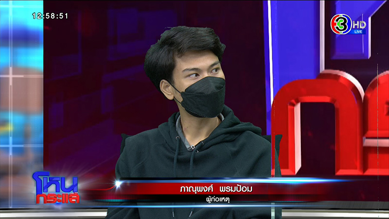 หนุ่มฉุนสติหลุดต่อยทอมเลือดอาบ กรรชัย ลั่นพอกัน เลือดร้อน VS กวนเท้าเกิน 