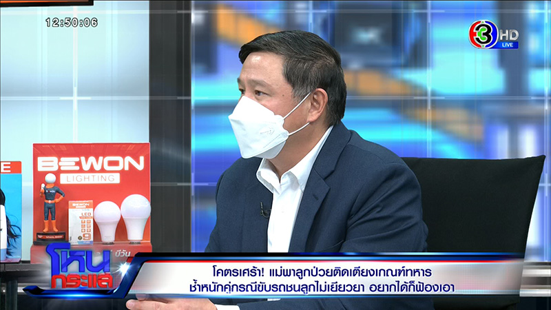 แม่ดาราเหยื่อเมาแล้วขับ หอบลูกเกณฑ์ทหาร 