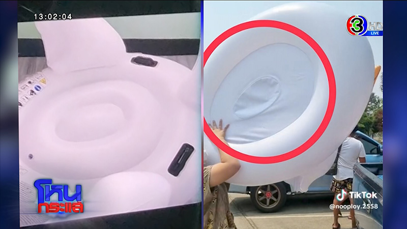 ฟังสองมุม พูลวิลล่า vs ลูกค้า ดราม่าแบกเป็ดยางขึ้นโรงพัก