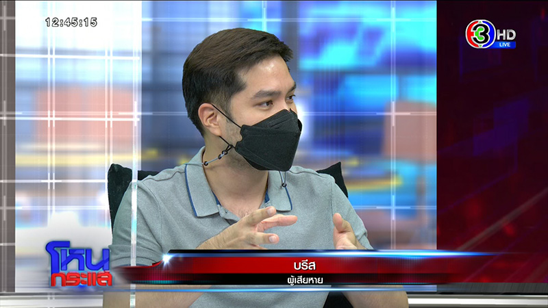 เสียหาย 100 ล้าน แฉ กลโกงหลอกขายโคตรเพชร