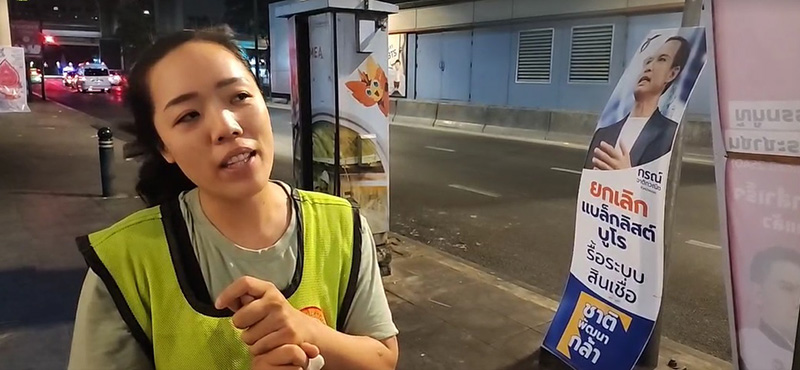 สาวจบ ป ตรี เผยเหตุที่เลือกทำงานกวาดถนนกับ กทม