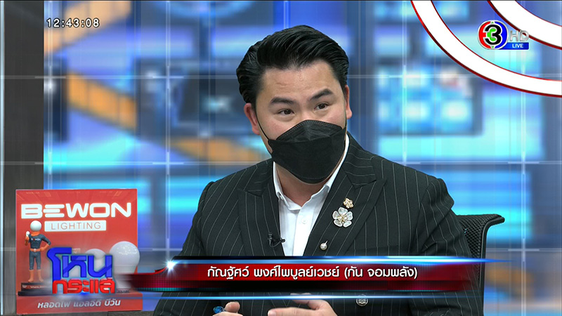 พ่อข้องใจ ลูกเข้าค่ายลูกเสือถูกไฟคลอก แฉหนัง 4 ม้วน