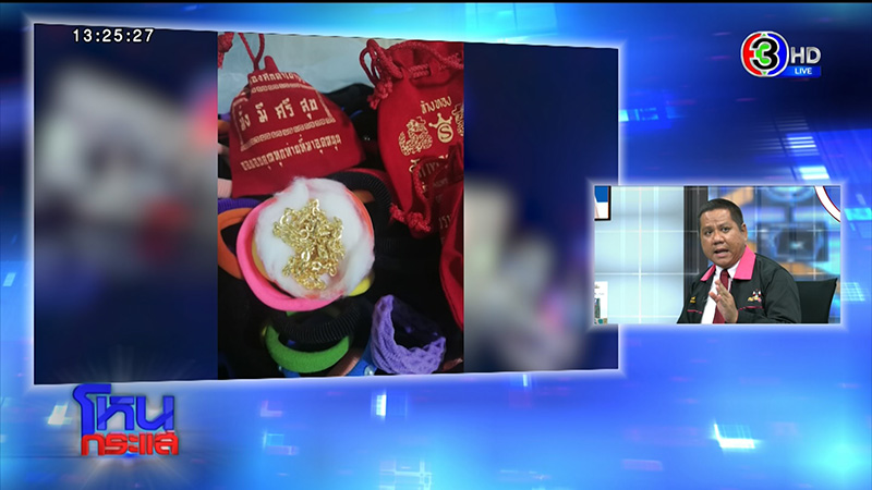 หนุ่มพาชายคนสนิทเข้าบ้าน สูญนับ 10 ล้าน ช้ำที่ไว้ใจ 