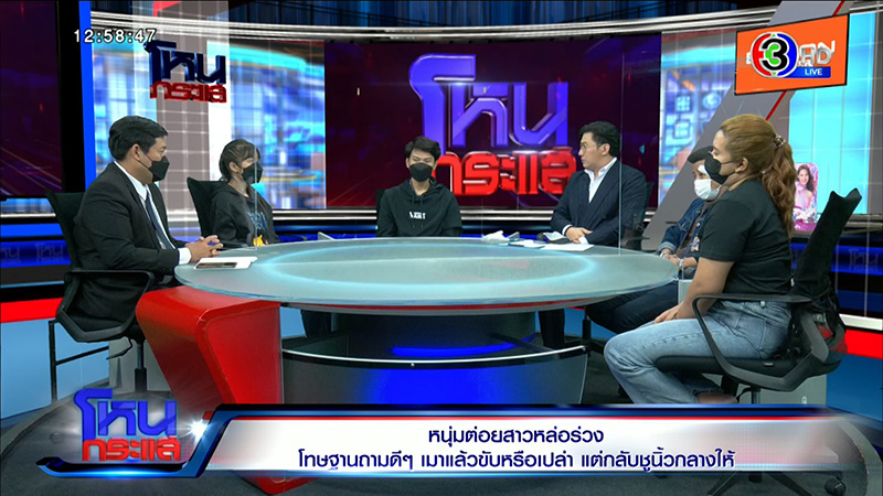 หนุ่มฉุนสติหลุดต่อยทอมเลือดอาบ กรรชัย ลั่นพอกัน เลือดร้อน VS กวนเท้าเกิน 