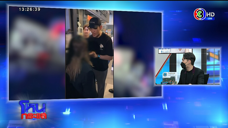 ดีเจมะตูม ก้ง แฉกลโกง วาวา อายุน้อยร้อยคดี 