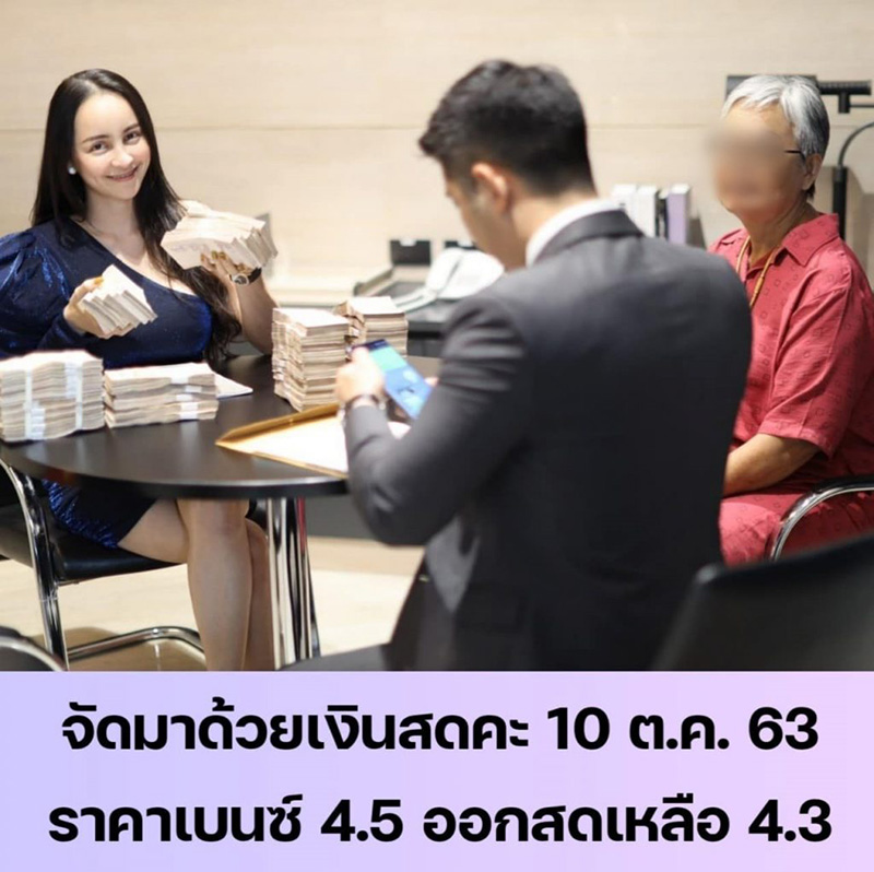 ประวัติ จ๊ะโอ๋ งามพริ้ง เจ้าของแบรนด์ดัง 5 ปี