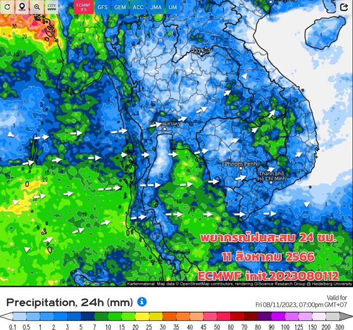 เปิดภาพเรดาร์พยากรณ์มรสุมเข้าไทย