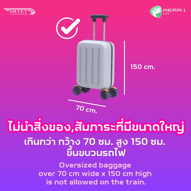 คอมเมนต์