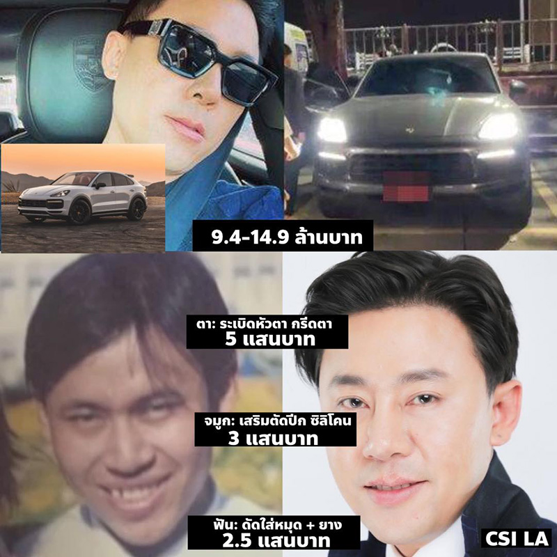 ทนายตั้ม ไลฟ์สไตล์สุดหรู ลั่นใส่แบรนด์เนมของจริงทุกชิ้น