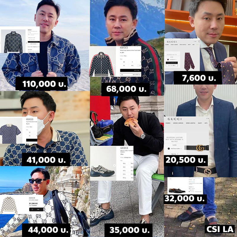 ทนายตั้ม ไลฟ์สไตล์สุดหรู ลั่นใส่แบรนด์เนมของจริงทุกชิ้น