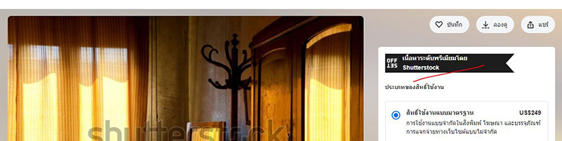 คอมเมนต์