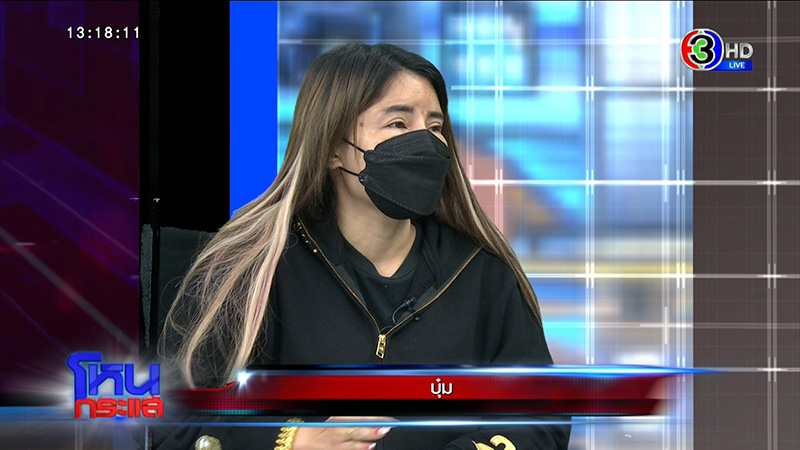 โยมอุปัฏฐาก แฉครูบา ส่งรูปของลับ เปย์ผู้ชาย