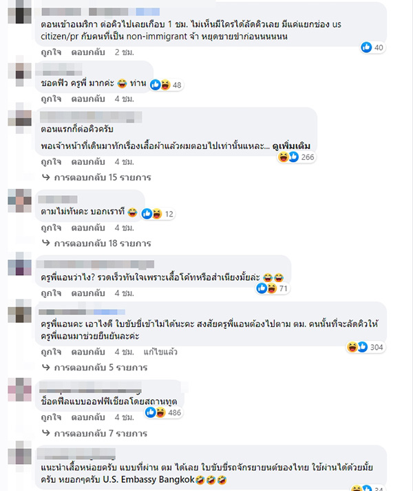 ครูพี่แอน ยันพูดจริง หลังถูกจับโป๊ะ