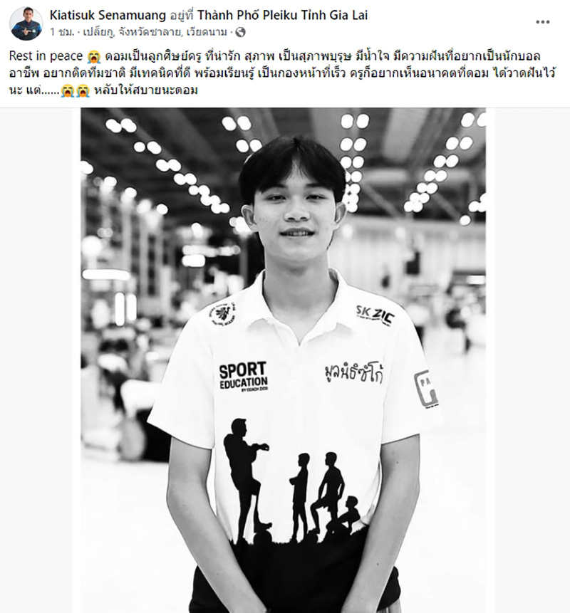 โค้ชเอก ซิโก้ เพื่อน 13 หมูป่าถ้ำหลวง โพสต์อาลัย น้องดอม