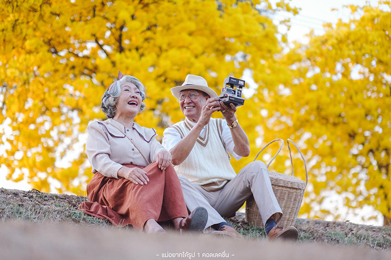 ภาพแห่งความทรงจำ 40 ปีที่แล้ว VS ปัจจุบัน