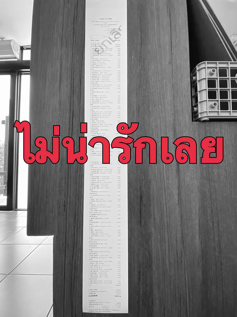 ลูกค้าฉุนถูก ปรับเงินกินบุฟเฟต์ไม่หมด ด่าพนักงานหยาบ