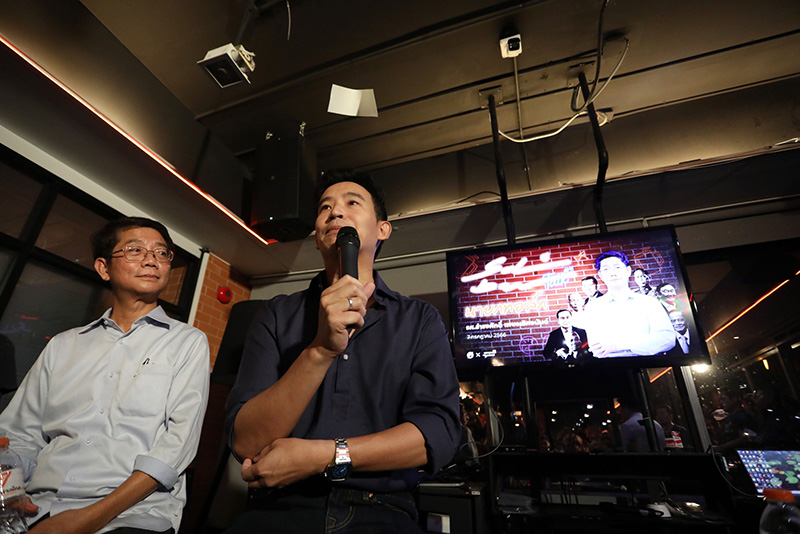 พิธา ลิ้มเจริญรัตน์