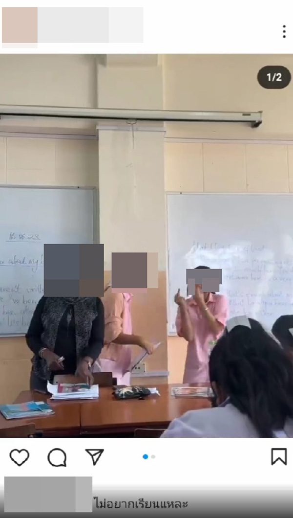 ดราม่า นร ไทย แกล้งครูผิวดำ ชูนิ้วกลาง ทำท่าจะต่อย จนครูหน้าเจื่อนทันตา 