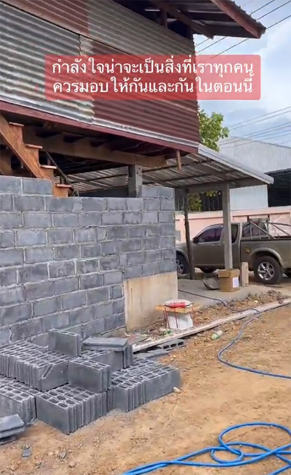 เปิดสาเหตุซ่อมบ้าน น้องเตย ไม่สร้างใหม่ ทั้งที่มีเงินบริจาค 6 ล้าน 