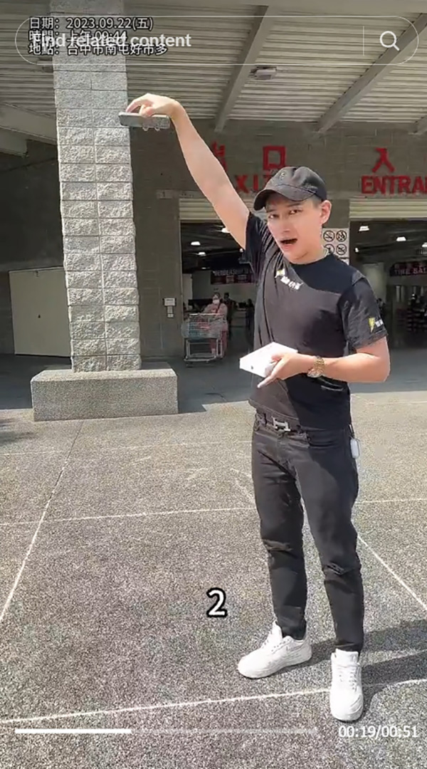 ทำ iPhone 15 Pro ตกหน้าร้านจอแตก