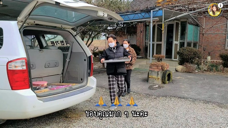 ซอ สะใภ้เกาหลี 