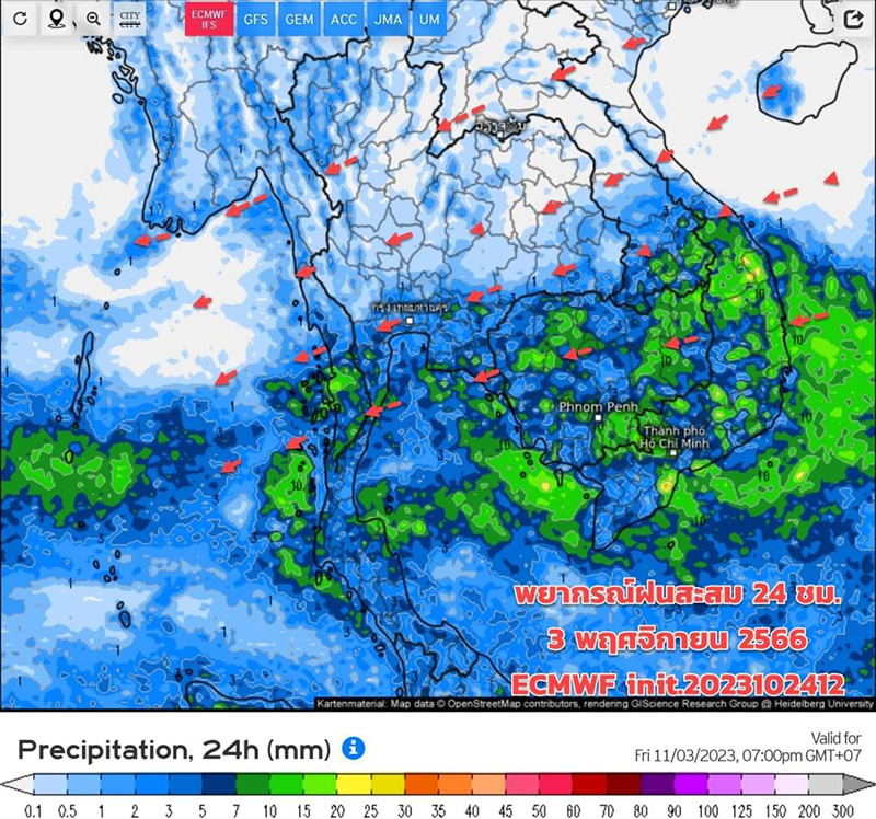 พยากรณ์อากาศ