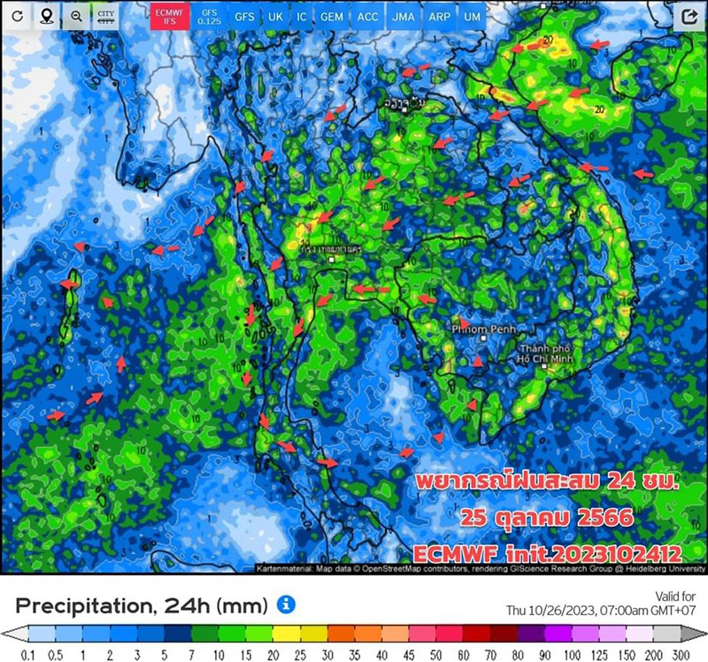 พยากรณ์อากาศ