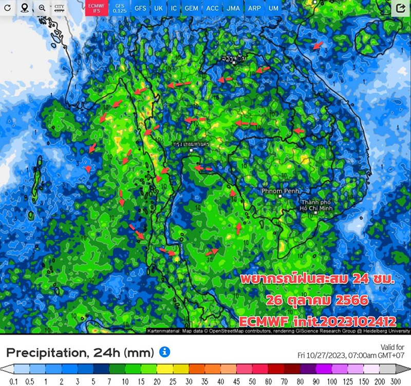 พยากรณ์อากาศ