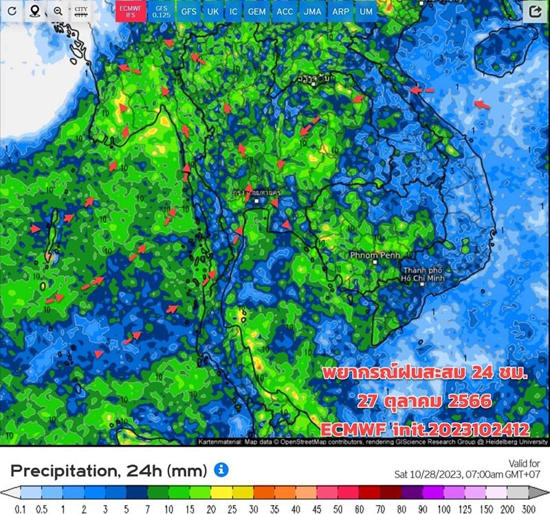 พยากรณ์อากาศ
