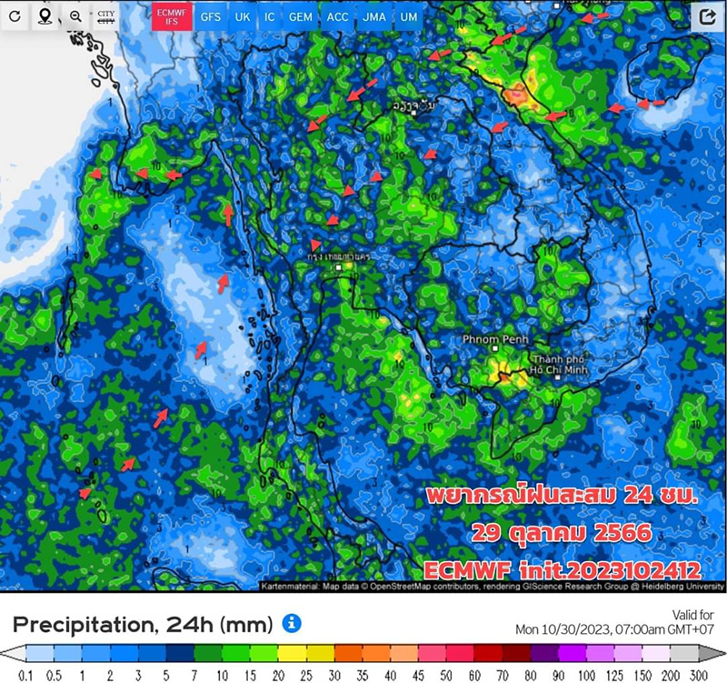 พยากรณ์อากาศ