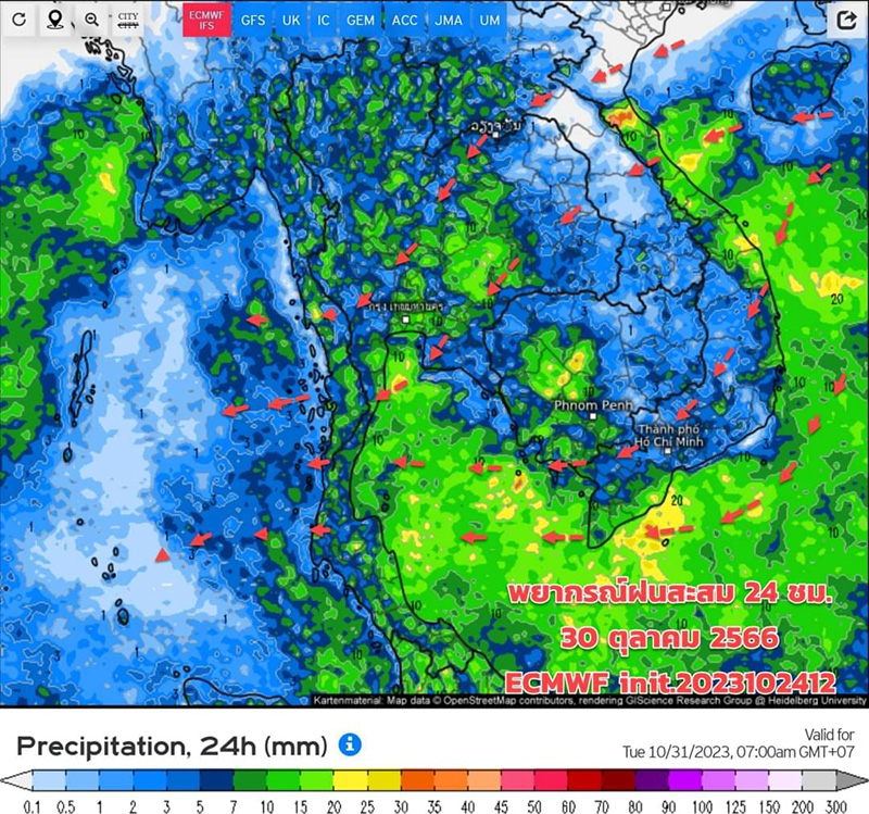 พยากรณ์อากาศ