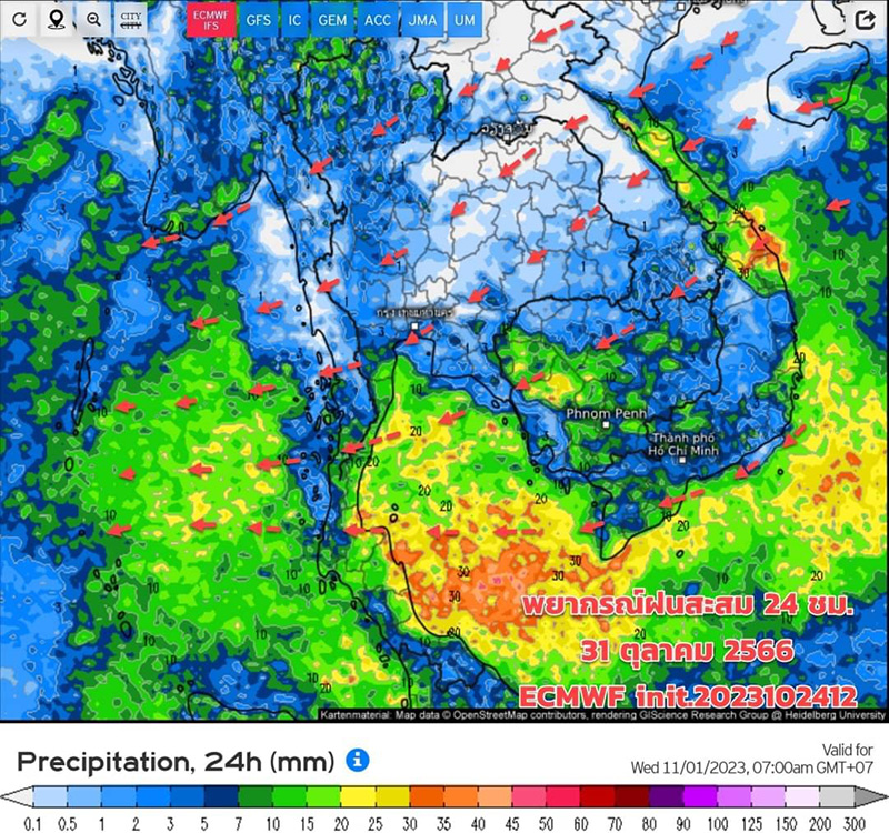 พยากรณ์อากาศ