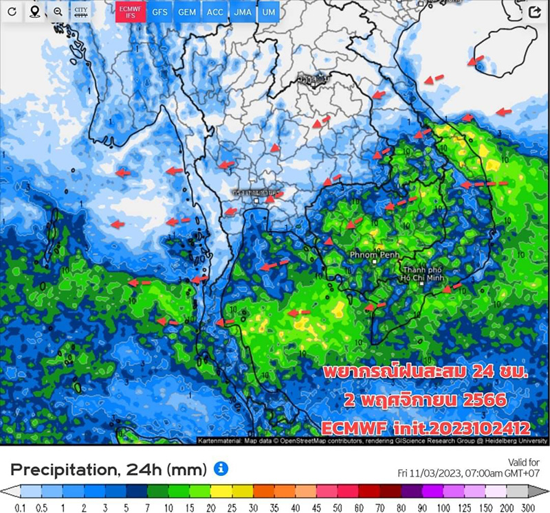 พยากรณ์อากาศ