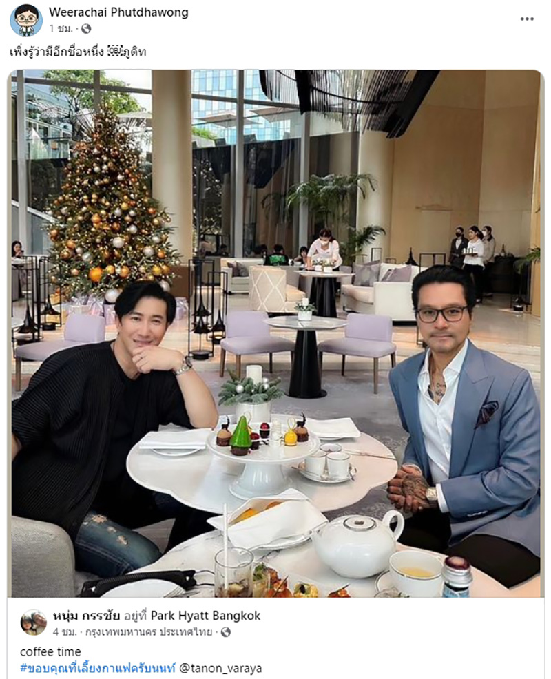 สรุปดราม่า อ อ๊อด VS หนุ่ม กรรชัย ซัดขวัญอ่อน