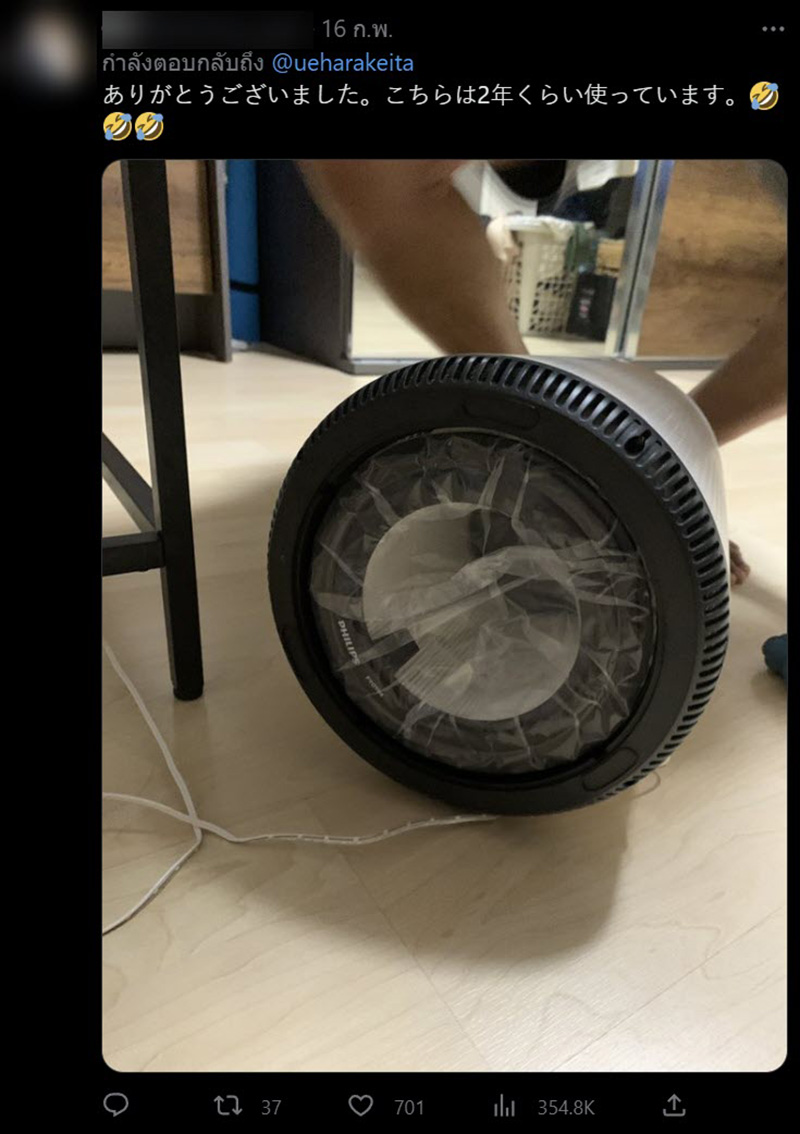 ไวรัล หนุ่มซื้อเครื่องฟอกอากาศ ใช้ยาว 3 ปี