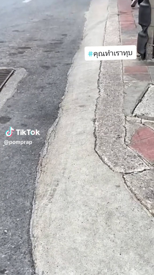 เขตลุยทุบคนเทปูนทางเท้าลงพื้นถนน 