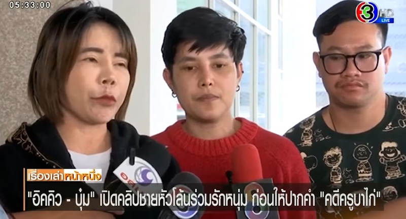 ครูบาไก่ ตอบคลิปตอกเสาเข็ม ไม่ใช่ตัวเองแน่นอน