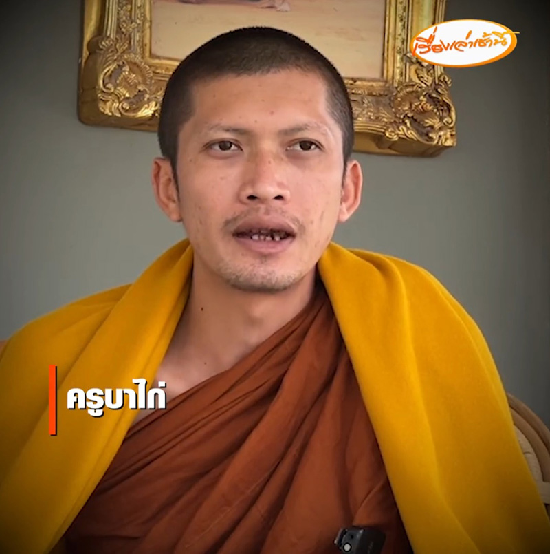 ครูบาไก่ ตอบคลิปตอกเสาเข็ม ไม่ใช่ตัวเองแน่นอน