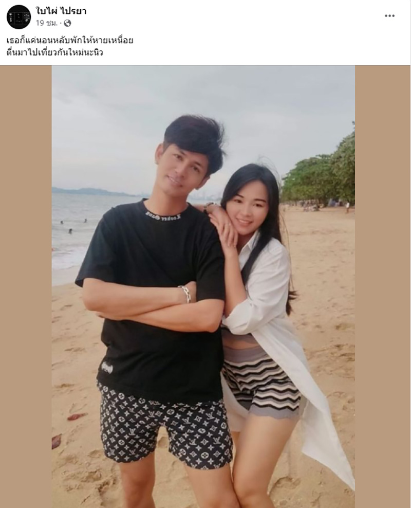 บีบหัวใจ ภรรยา นิว มุกดา โพสต์เศร้า ตั้งแต่ลูกเกิดยังไม่ได้เจอกันเลย 