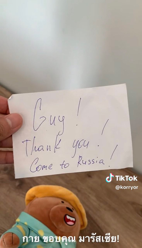 เจ้าของรีวิวให้ฝรั่งเช่าบ้าน 6 เดือน