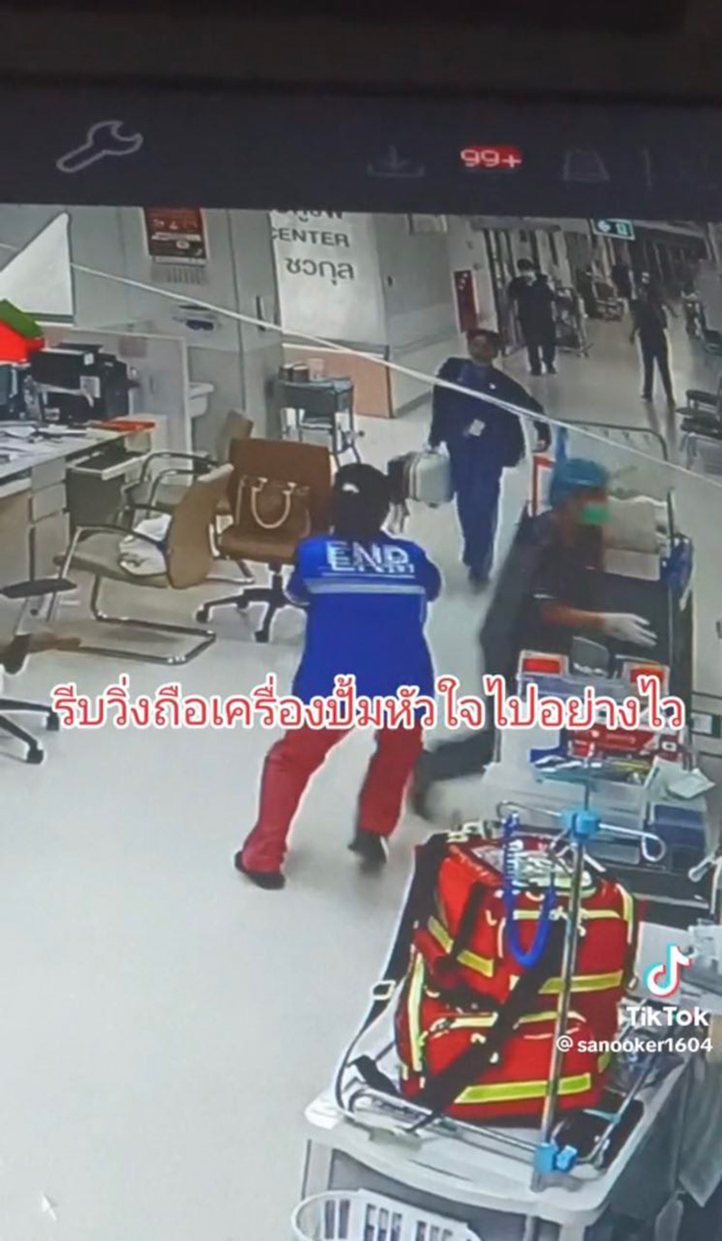 พลังฮีโร่ แบกเครื่องปั๊มหัวใจวิ่งไปอย่างไว เพื่อคนไข้