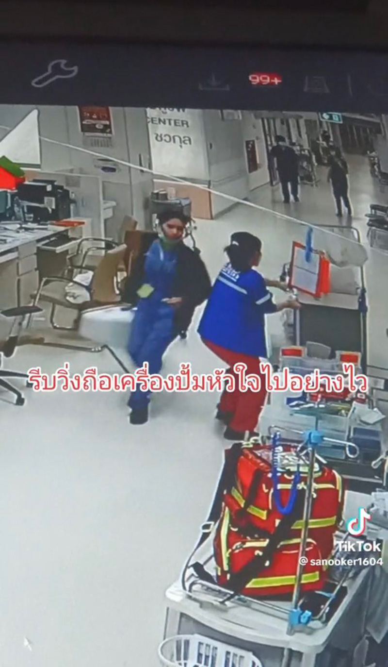 พลังฮีโร่ แบกเครื่องปั๊มหัวใจวิ่งไปอย่างไว เพื่อคนไข้