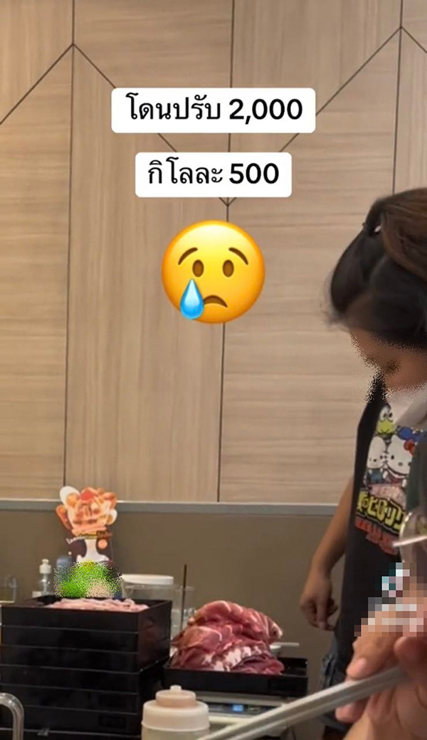 โดนปรับบุฟเฟ่ต์ร้านดัง 2000 เหตุเหลือเนื้อหมูทิ้ง 4 กก