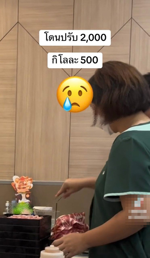 โดนปรับบุฟเฟ่ต์ร้านดัง 2000 เหตุเหลือเนื้อหมูทิ้ง 4 กก