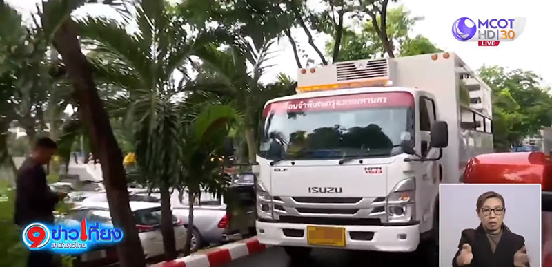 ดีเจแมน ใบเตย เจอหน้ารอบ 2 เดือน นั่งจับมือร้องไห้