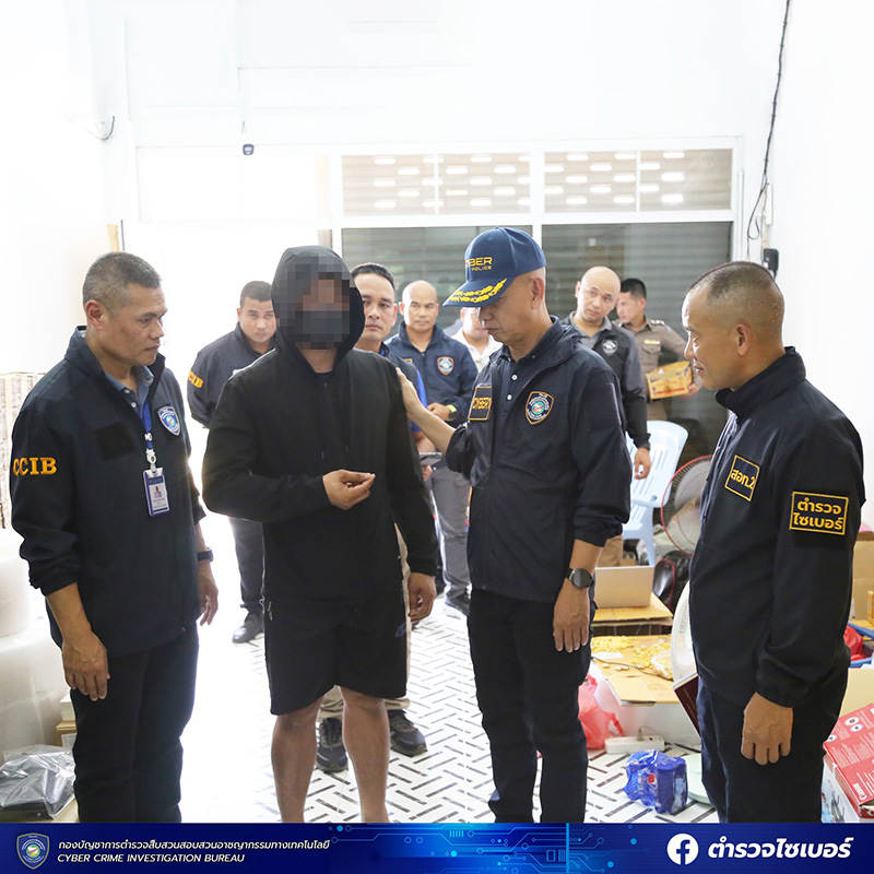 จับแก๊งส่งพัสดุ เก็บเงินปลายทาง